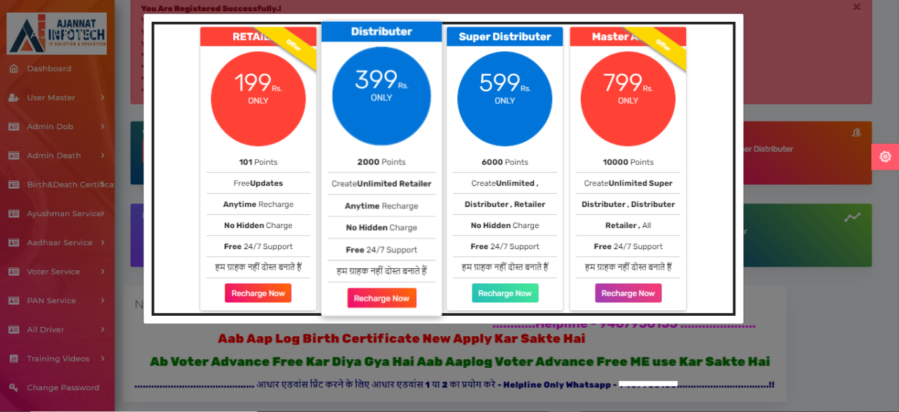 NEW UI Print Portal / Pan Card / Voter card/Ayushman - Image 4