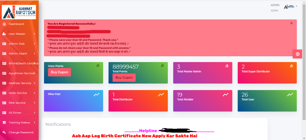 NEW UI Print Portal / Pan Card / Voter card/Ayushman