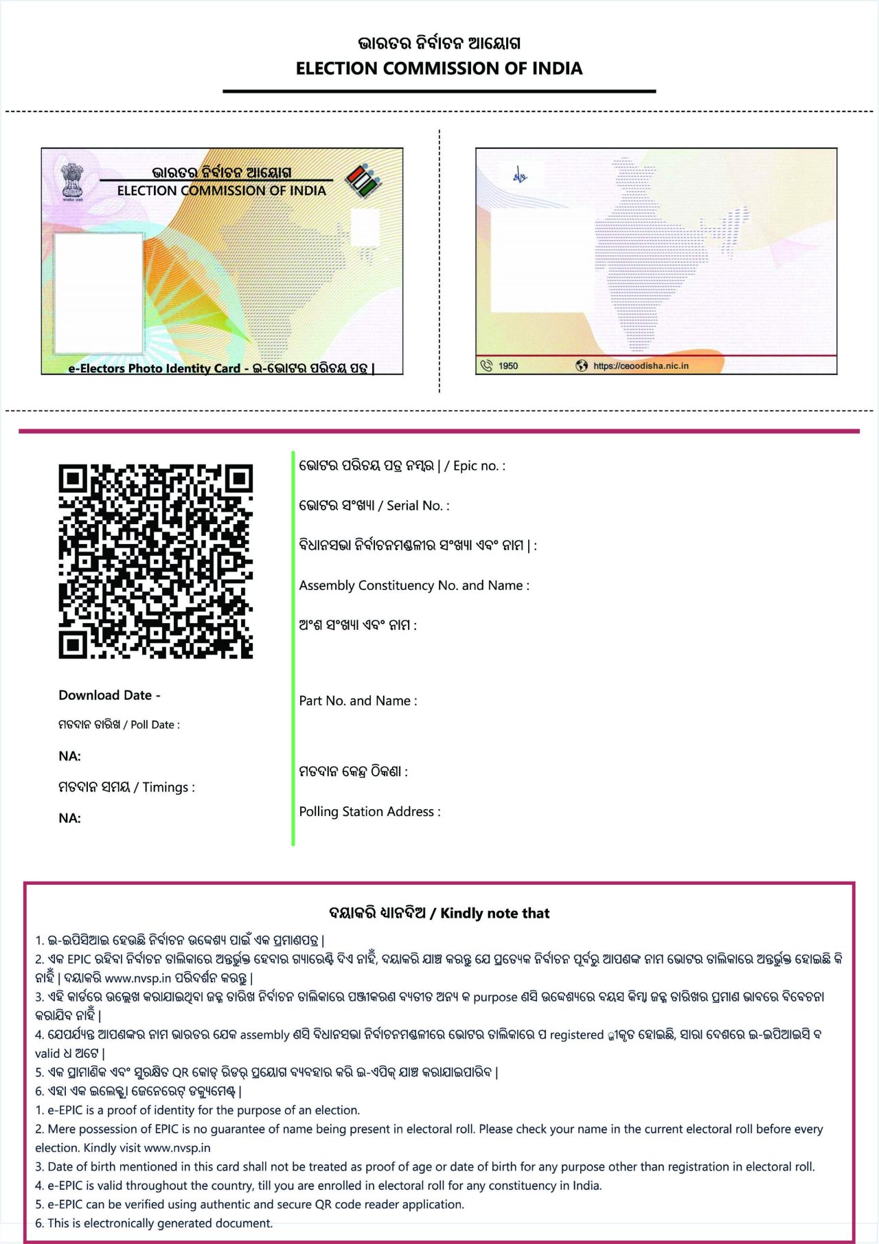 NEW MANUAL PRINT PORTAL SOURCE CODE & SQL WITHOUT API PRINT - Image 5