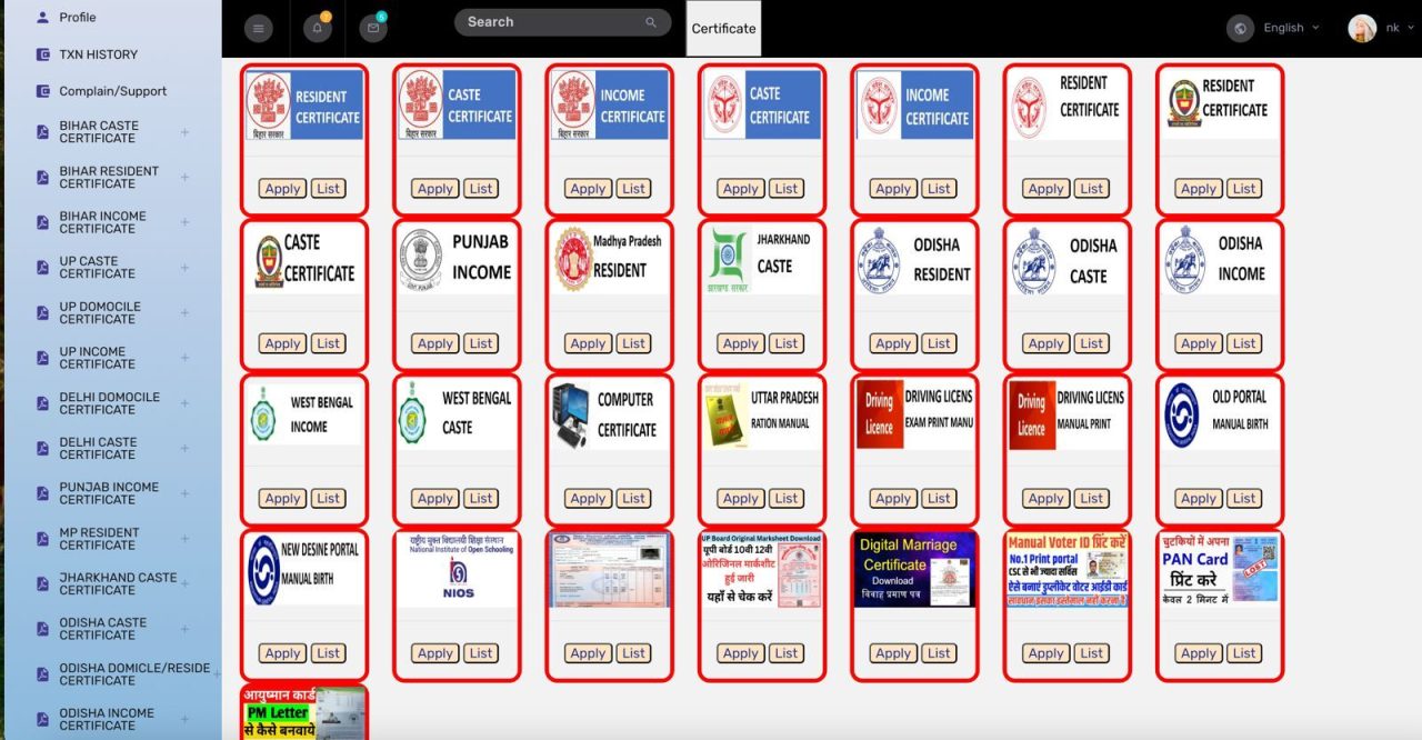 NEW ALL IN 1 MANUAL PORTAL SOURCE CODE